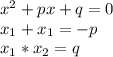 \dispaystyle x^2+px+q=0\\x_1+x_1=-p\\x_1*x_2=q