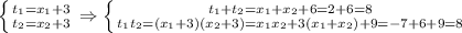  \left \{ {{t_1=x_1+3} \atop {t_2=x_2+3}} \right. \Rightarrow&#10; \left \{ {{t_1+t_2=x_1+x_2+6=2+6=8} \atop {t_1t_2=(x_1+3)(x_2+3)=x_1x_2+&#10;3(x_1+x_2)+9=-7+6+9=8}} \right. 