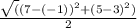 \frac{\sqrt((7-(-1))^2+(5-3)^2)}{2}