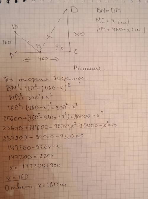 На крышах двух небоскребов находятся два сыщика. высоты небоскребов равны 160 м и 300 м. расстояние 
