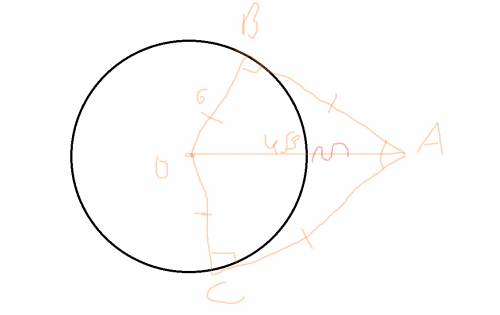 Кокружности с центром в точке о и радиусом 6 см из точки а провели 2 касательные найти угол между эт