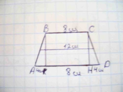 Дано: равнобокая трапеция авсд, где высота сн проведенная из вершины с. найти среднюю линию трапеции