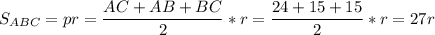  S_{ABC} = pr = \dfrac{AC + AB + BC}{2}*r=\dfrac{24+15+15}{2} *r=27r 