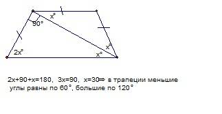 Вравнобокой трапеции верхнее основание равно боковой стороне,а диагональ перепендикулярна боковой ст