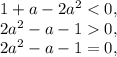 1+a-2a^2<0, \\ 2a^2-a-10, \\ 2a^2-a-1=0,