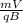 \frac{mV}{qB}