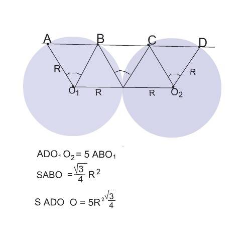 Две окружности радиуса r с центрами о1 и о2 касаются друг друга. их пересекает прямая в точках a, b,
