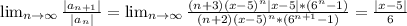 \lim_{n \to \infty} \frac{|a_{n+1}|}{|a_n|} =\lim_{n \to \infty} \frac{(n+3)(x-5)^n|x-5|*(6^n-1)}{(n+2)(x-5)^n*(6^{n+1}-1)}= \frac{|x-5|}{6}