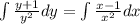 \int{\frac{y+1}{y^2}}dy=\int{\frac{x-1}{x^2}}dx