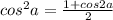 cos^2a=\frac{1+cos2a}{2}