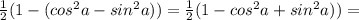 \frac{1}{2}(1-(cos^2a-sin^2a))=\frac{1}{2}(1-cos^2a+sin^2a))=