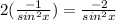 2(\frac{-1}{sin^2x})=\frac{-2}{sin^2x}