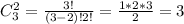 C^{2}_{3}=\frac{3!}{(3-2)!2!}=\frac{1*2*3}{2}=3