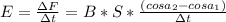 E=\frac{зF}{зt}=B*S*\frac{(cosa_{2}-cosa _{1})}{зt}