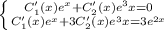 \left \{ {{C'_{1}(x)e^x+C'_{2}(x)e^3x=0} \atop {C'_{1}(x)e^x+3C'_{2}(x)e^3x=3e^{2x}}} \right.