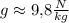 g\approx 9{,}8\frac{N}{kg}