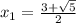 x_{1}=\frac{3+\sqrt{5}}{2}