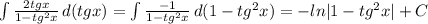 \int{\frac{2tgx}{1-tg^2x}}\, d(tgx) = \int{\frac{-1}{1-tg^2x}}\, d(1-tg^2x) = - ln|1-tg^2x| + C