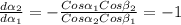 \frac{d\alpha_{2}}{d\alpha_{1}}=-\frac{Cos\alpha_{1}Cos\beta_{2}}{Cos\alpha_{2}Cos\beta_{1}}= -1