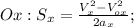 Ox: S_x=\frac{V_x^2-V_{ox}^2}{2a_x};