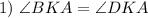 1)\ \angle BKA= \angle DKA