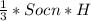 \frac{1}{3}*S ocn*H