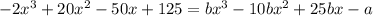 -2x^3+20x^2-50x+125=bx^3-10bx^2+25bx-a