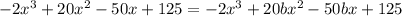 -2x^3+20x^2-50x+125=-2x^3+20bx^2-50bx+125