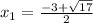 x_1=\frac{-3+\sqrt{17}}{2}