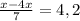 \frac{x-4x}{7}=4,2