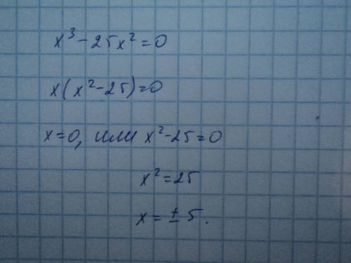 2) 81x^2-64=0 3)3x^4-10x^2-8=0 4)x^3-25x^2=0 , решите , как можно быстрее. заранее .