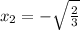 x_2=-\sqrt{\frac{2}{3}}