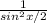 \frac{1}{sin^{2}x/2}