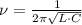 \nu=\frac{1}{2\pi\sqrt{L\cdot C}}