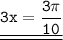 \underline{\underline{\tt 3x=\dfrac{3\pi}{10} }}