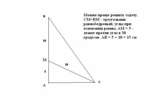 Упрямокутному трикутнику гострий кут 60,бісектриса кута 10см.знайти довжину катета,який лежить проти