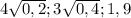 4 \sqrt{0,2};3 \sqrt{0,4};1,9 