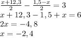 \frac{x+12,3}{2} - \frac{1,5-x}{2} =3\\ x+12,3 -1,5 + x = 6\\ 2x = -4,8\\ x=-2,4