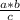  \frac{a*b}{c}