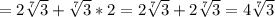 =2\sqrt[7]{3}+\sqrt[7]{3}*2=2\sqrt[7]{3}+2\sqrt[7]{3}=4\sqrt[7]{3}