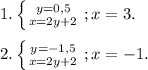 1.\left \{ {{y=0,5} \atop {x=2y+2}} \right.; x=3.\\\\2.\left \{ {{y=-1,5} \atop {x=2y+2}} \right. ;x=-1.