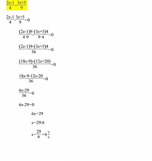 2х-1 деленное(дробь) на 4 = 3х+5 деленное (дробь)на 9 найти