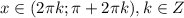  x \in (2 \pi k; \pi+2\pi k), k \in Z