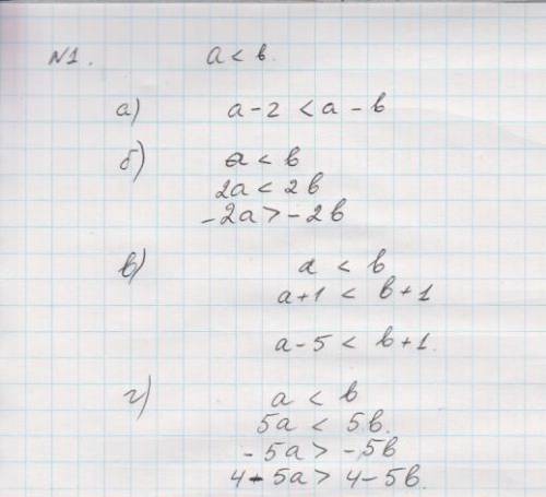 ABCD — прямоугольник. Отрезок АЕ перпендикулярен плоскости ABC, ЕВ = 15, ЕС = 24, ED = 20. Докажите,