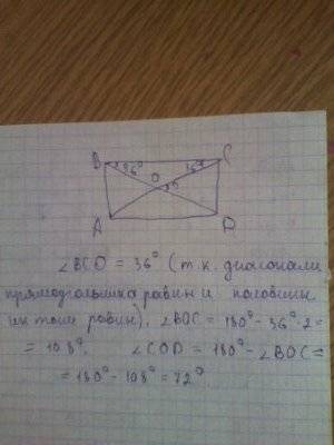 Диагональ прямоугольника образует с его стороной 36 градусов. найдите величину угла образованного ди
