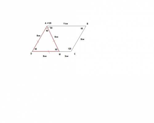 Впараллелограмме abcd угол а равен 120 градусов и бессектриса этого угла делит сторону dc на отрезки