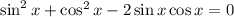 \sin^2x+\cos^2x-2\sin x\cos x=0