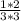  \frac{1*2}{3*3} 