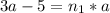 3a-5 = n_{1}*a \\ 