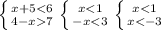  \left \{ {{x+5<6} \atop {4-x7}} \right. \left \{ {{x<1} \atop {-x<3}} \right. \left \{ {{x<1} \atop {x<-3}} \right. 